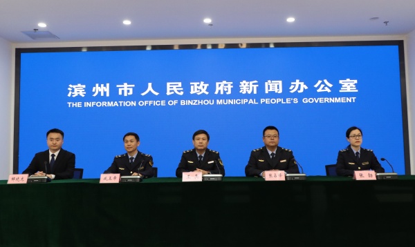 滨州:重点开展五方面工作 推动知识产权运用促进