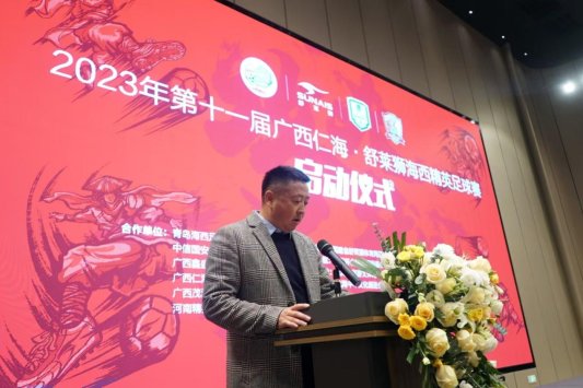 名校名师面对面对话“海西杯”创始人尤加林（下篇）：以顾问之力赋能区域足球高质量发展(图6)