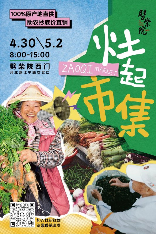 微信图片_20260416103625_177_451