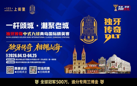 倒计时9