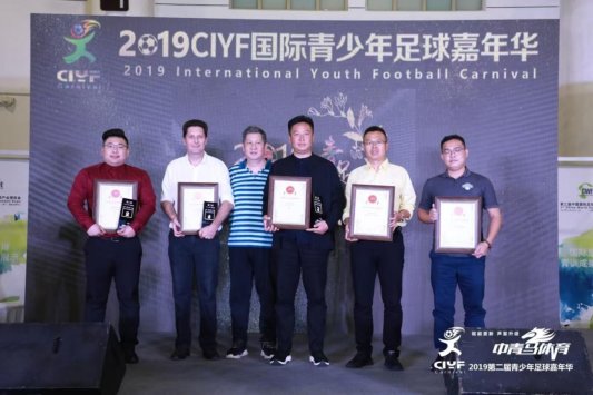 名校名师面对面对话“海西杯”创始人尤加林（下篇）：以顾问之力赋能区域足球高质量发展(图5)