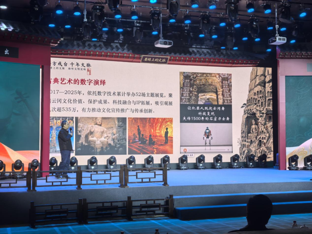 ▲启动仪式现场,云冈研究院院长杭侃作分享 配图6