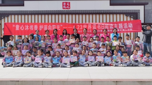 鲁东1