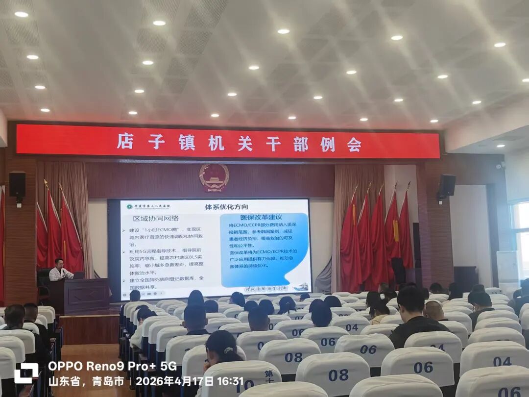 微信图片_20260420135316_93_49.jpg