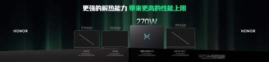 荣耀win游戏本传播版最新.014