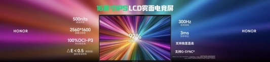 荣耀win游戏本传播版最新.026
