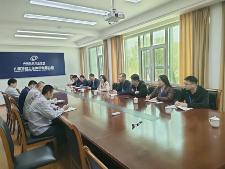 山东特种工业集团参观