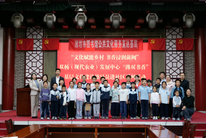 潍坊经济开发区：基层文化建设指导员进社区书香赋能乡村振兴(图1)