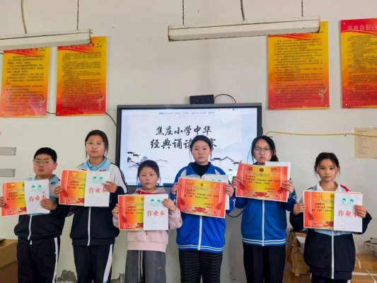 菏泽鲁西新区陈集镇第一学区各中小学、幼儿园积极开展“世界读书日”主题实践活动