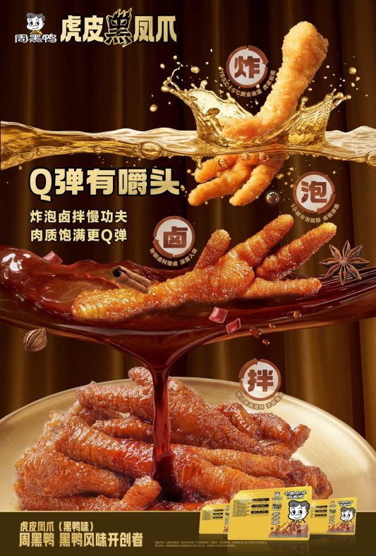 工艺竖版