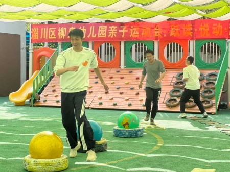活动照片4