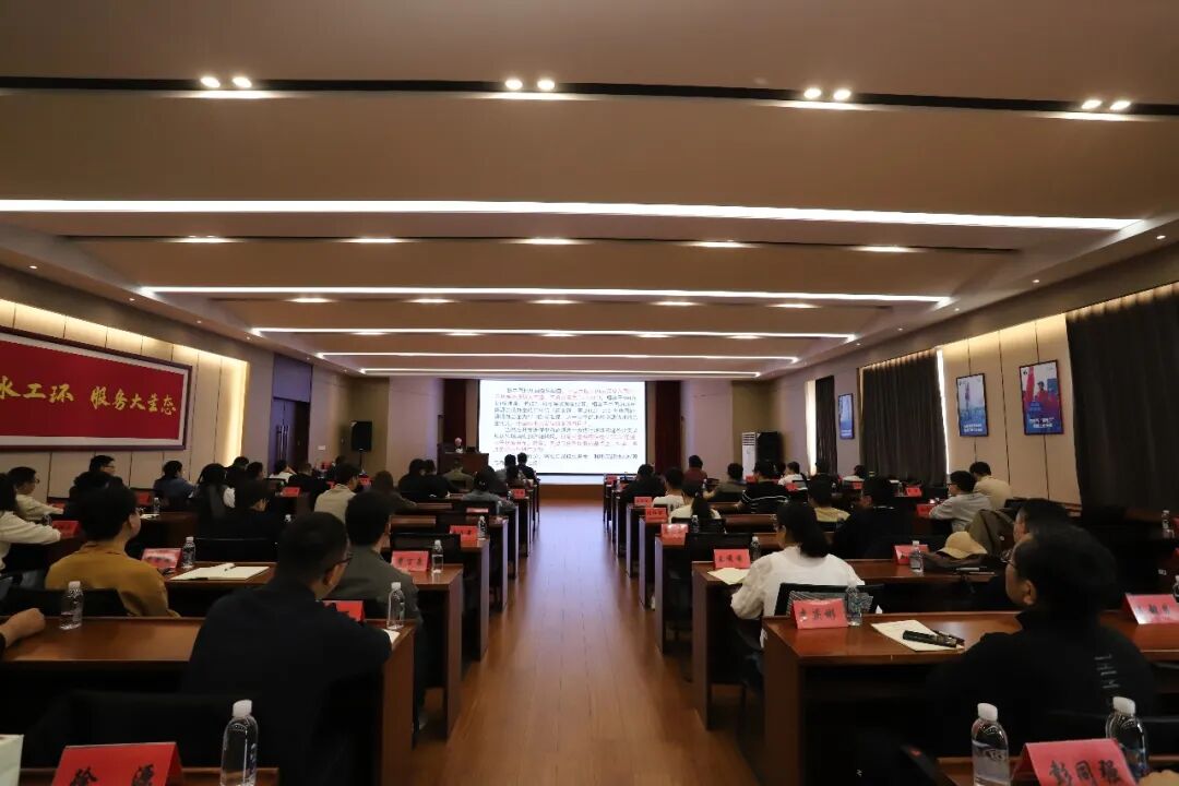 滕吉文院士到省勘院作专题培训报告 赋能深部地热能勘探发展