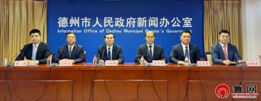 五月,两场盛会将在德州市举办!