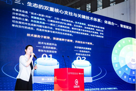智联共生·守正创新：科素课堂亮相第87届中国教育装备展探索智能时代科学素养教育的根基与未来(图2)