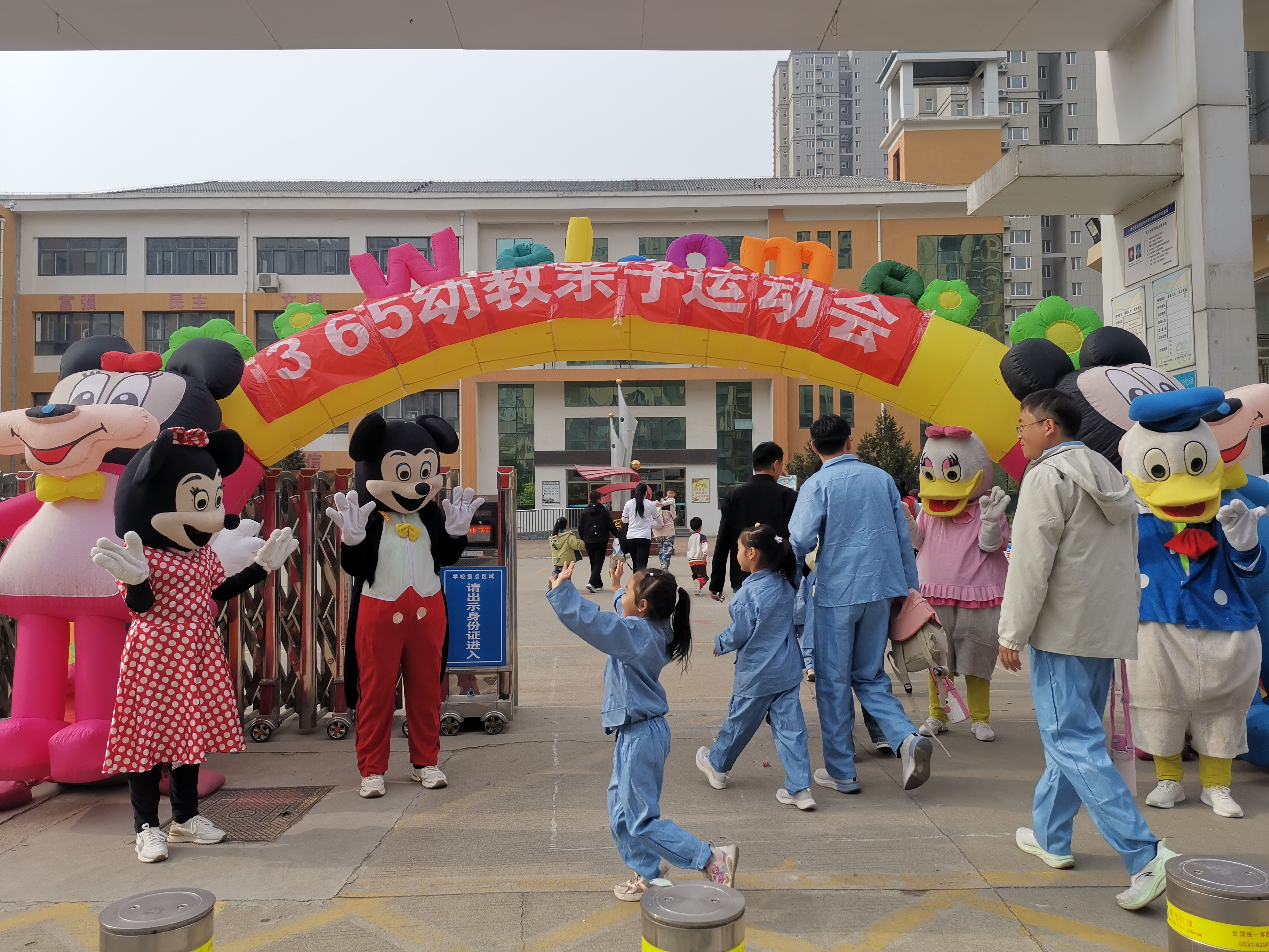 童军小哪吒·一起向未来——365幼教集团童心爱国千人亲子运动会燃动全场(图1)