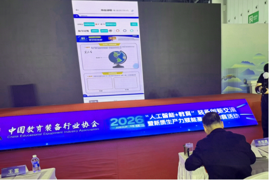 智联共生·守正创新：科素课堂亮相第87届中国教育装备展探索智能时代科学素养教育的根基与未来(图5)