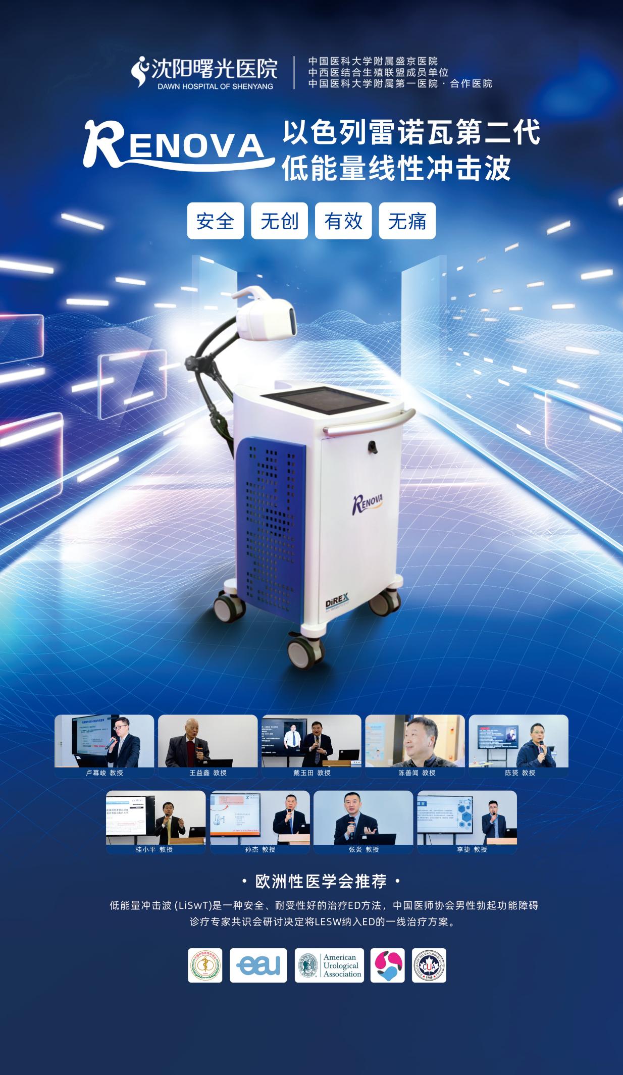 微信图片_2025-07-01_100903_489