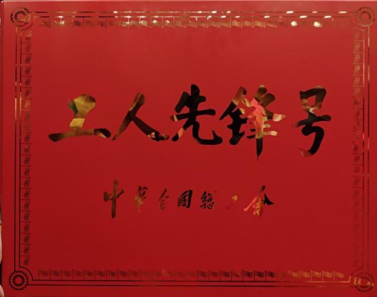 微信图片_20260428120926_123_85