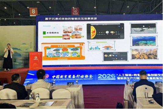 智联共生·守正创新：科素课堂亮相第87届中国教育装备展探索智能时代科学素养教育的根基与未来(图3)