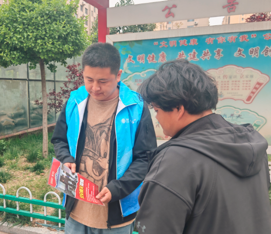 山东移动莘县分公司:筑牢安全防线 守护万家平安