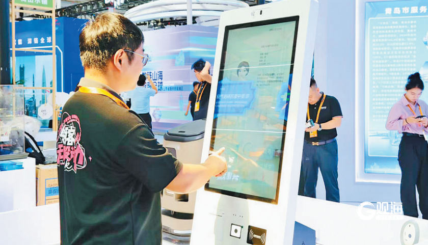 从“试点”到“示范”青岛服务贸易能级再跃升(图4)