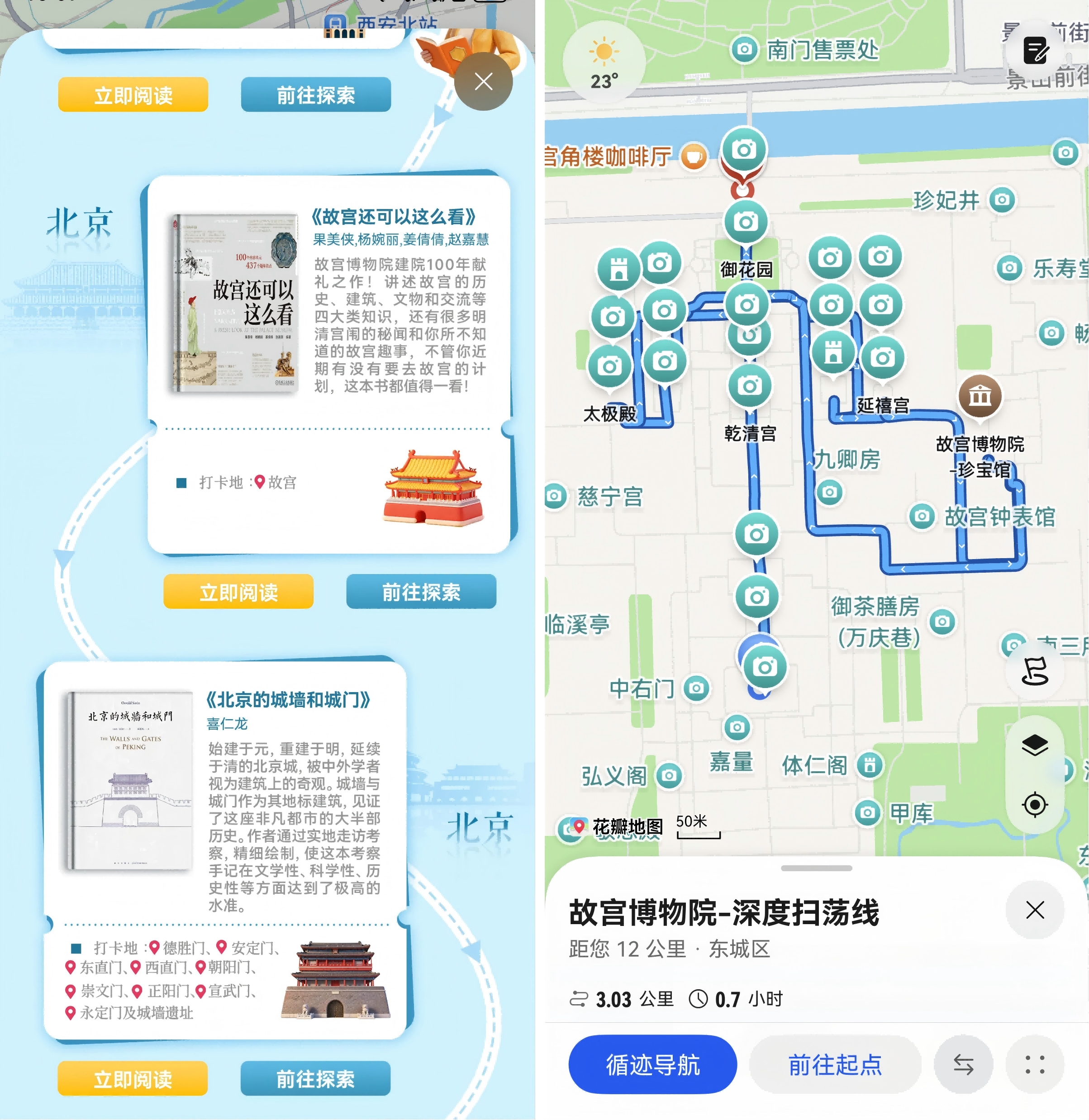 媒体约稿配图4(1).png