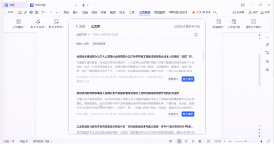 截屏2026-04-29 18.44.54