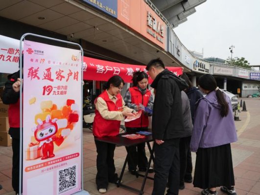 图1 特色互动游戏