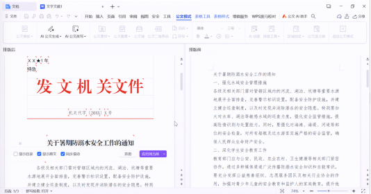截屏2026-04-29 18.44.17