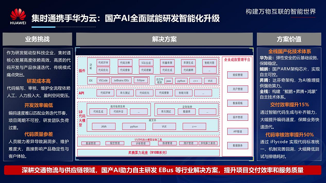 图片 2.png