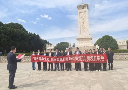 瞻仰烈士丰碑 践行正确政绩观