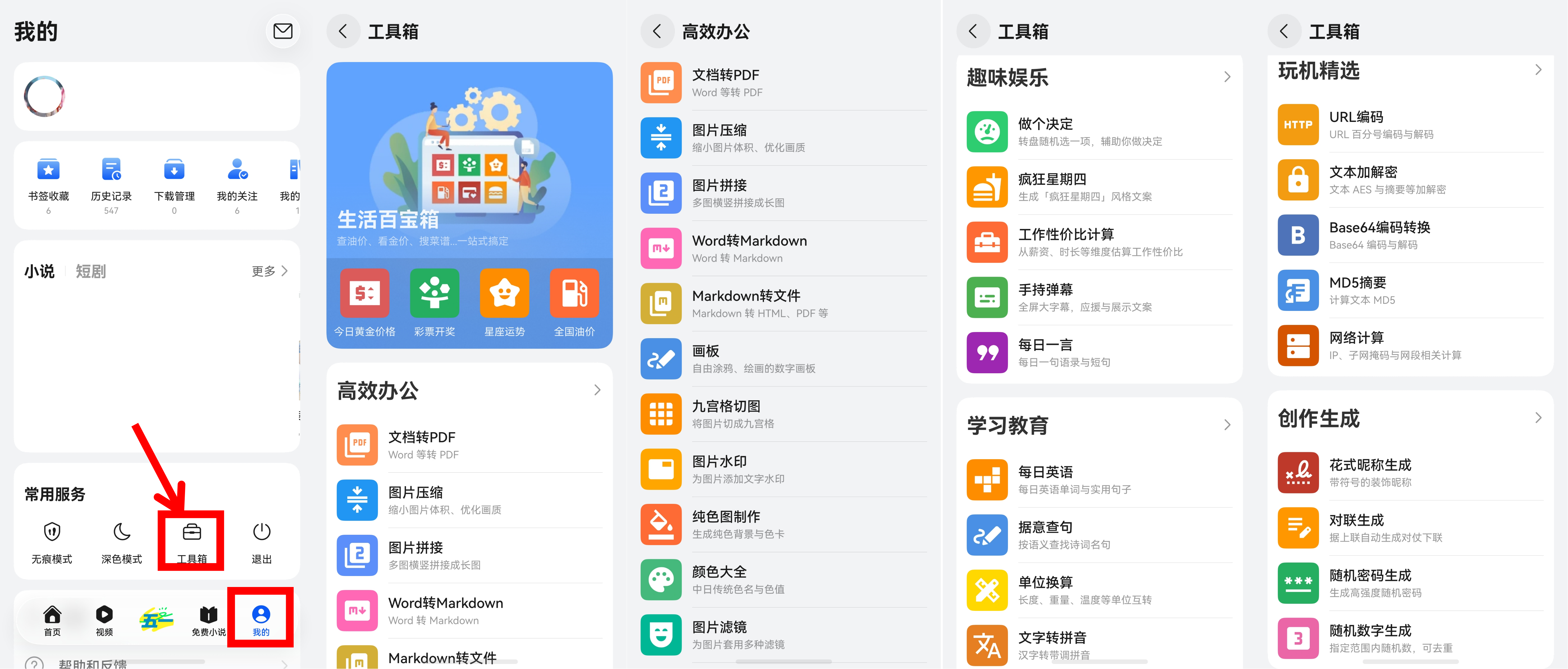 图片4.png