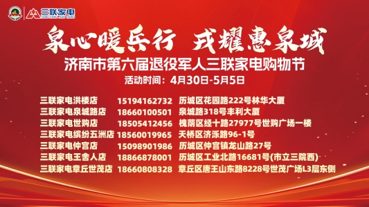 WPS图片20260429175525