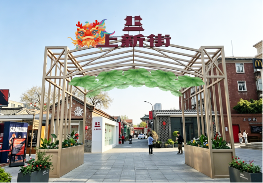 建筑旁的路上有一些绿色的植物  AI 生成的内容可能不正确。