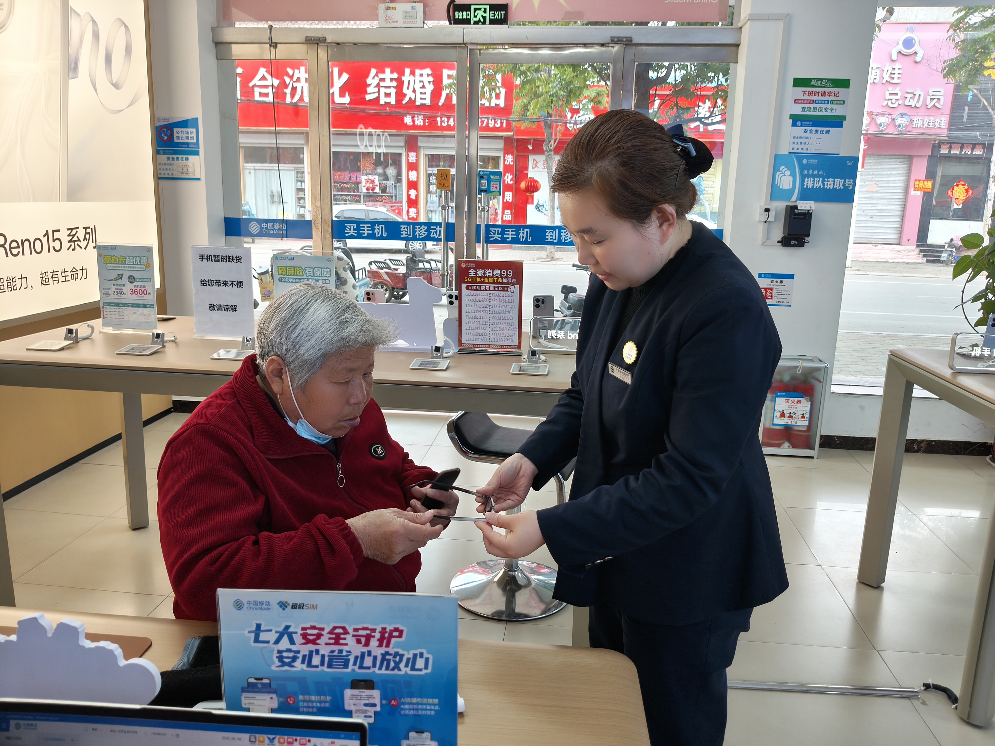 山东移动泰安东平分公司州城营业厅：银发客户的贴心服务管家(图1)