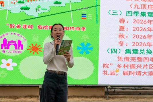 C:UsersAdministratorDesktop油桃节油桃节2026050220260502zhh08545.jpg