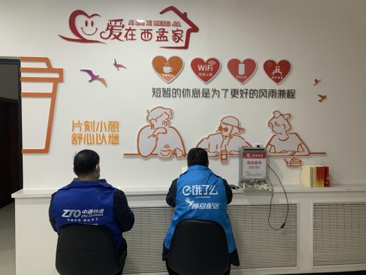 微信图片_20231222193845