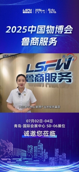物博会主题-封面