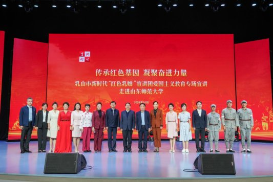 走进山东师范大学开展宣讲活动