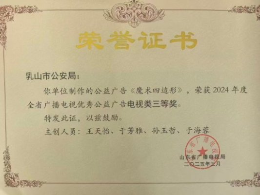 事迹照片2
