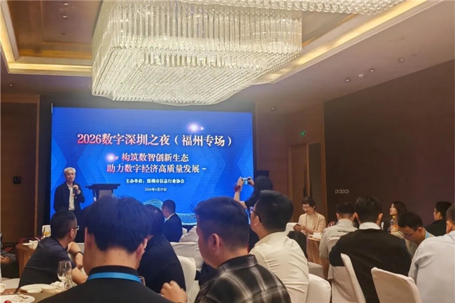 从数据治理到数智融合，华傲数据精彩亮相第九届数字中国建设峰会