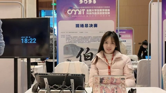 带领学生参加全国大学沈数字媒体科技作品及创意竞赛
