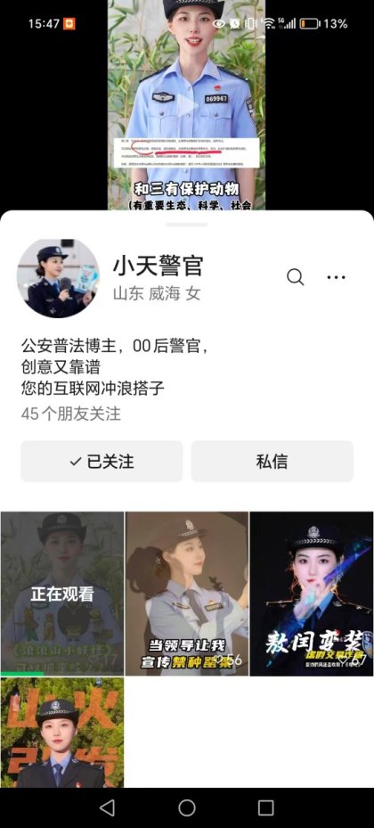 事迹照片3