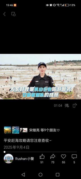 事迹照片4