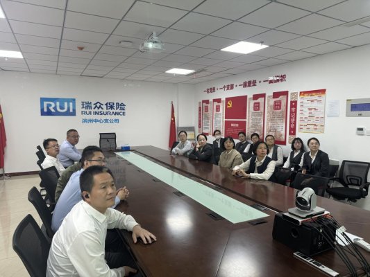 D:/韩文超/合规/播报/2026年4月/2026年4月第19期：滨州中支组织开展反洗钱专项培训/6c44e0e0b12738bc8688fca3906142a2.jpg6c44e0e0b12738bc8688fca3906142a2