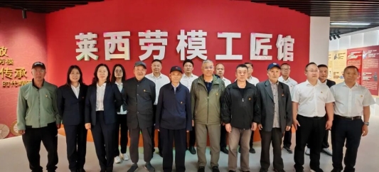 汲取榜样力量 践行地质担当——山东省地矿局二四八大队莱西办公区各党支部赴莱西劳模工匠馆参观学习