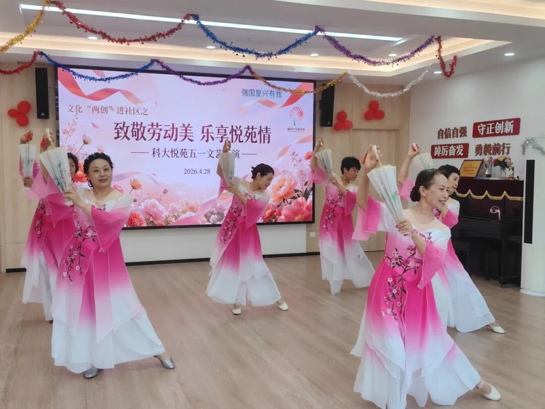 五一“邻”聚力——青岛市崂山区金家岭街道多彩活动致敬劳动美,共筑社区治理同心圆