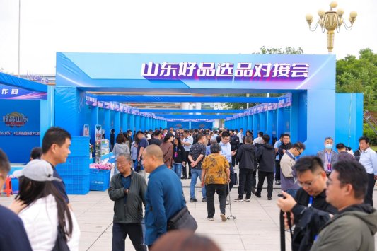 第二届“好品山东”电商直播大赛圆满收官数实融合绘就齐鲁电商高质量发展新画卷(图5)