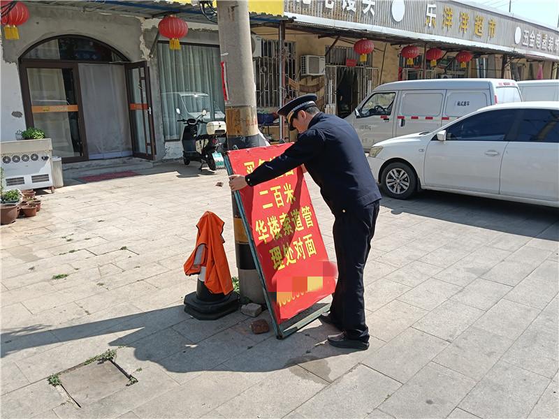 崂山区综合行政执法局北宅综合行政执法中队全力护航青岛樱桃会暨第三十一届北宅樱桃会顺利启幕