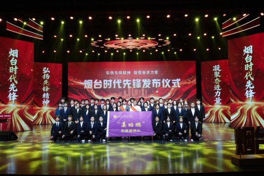 姜昭鹏志愿服务队